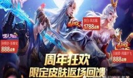 武陵仙君最新返场爆料,全新爆料揭秘返场盛况