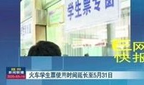 赣州高校爆料新闻报道最新,揭秘校园热点事件背后的真相