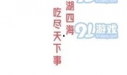 吃瓜新闻热点爆料软件,最新热点爆料软件深度解析