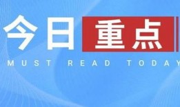 吃瓜新闻热点爆料软件,最新热点爆料软件深度解析