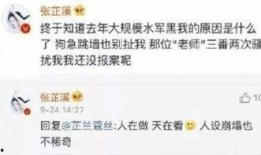 娱乐爆料可信吗,可信度几何？