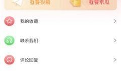 分享最新爆料的软件,最新软件爆料，功能升级亮点抢先看！